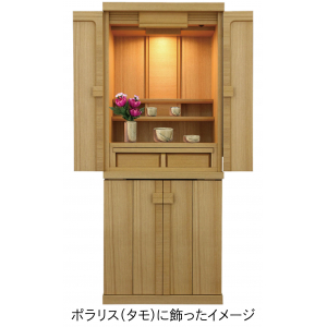 【ポラリス タモ+仏具Bセット 】うるわし 丸型唐茶 5具足