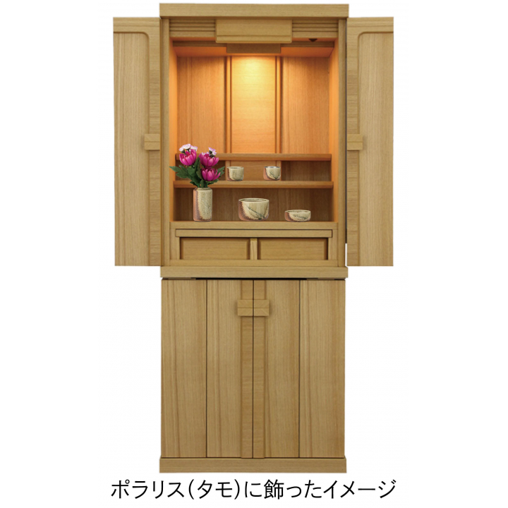 【ポラリス タモ+仏具Bセット 】うるわし 丸型唐茶 5具足