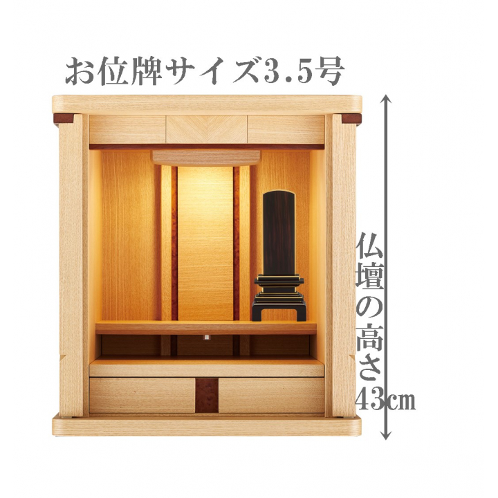 【お位牌】唐木漆位牌 京の梅 黒檀 3.5号～5.5号