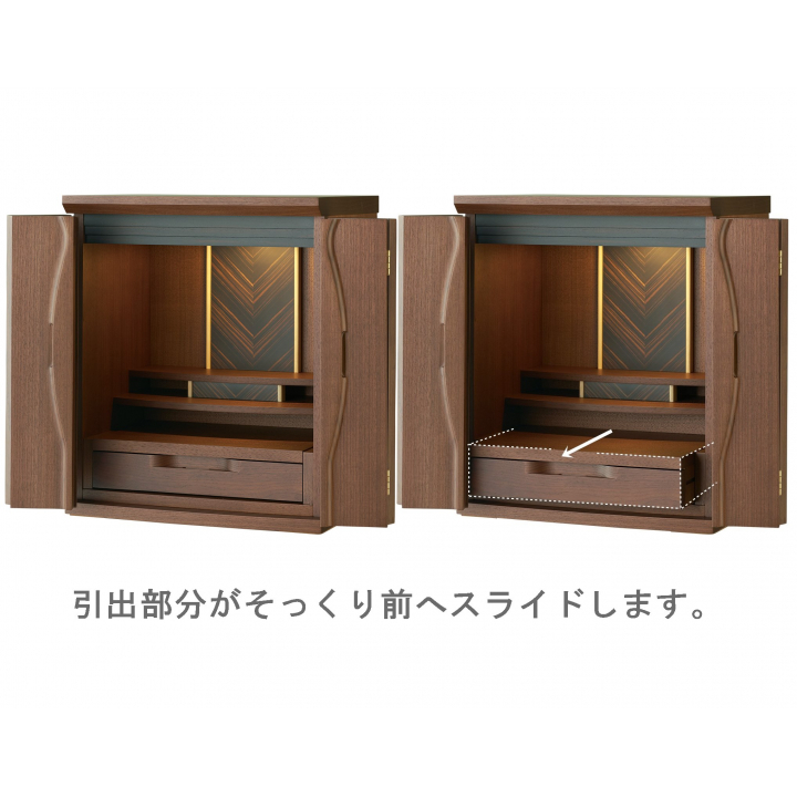 【上置仏檀】ミッシェル：H54cm　W45.2cm　D37cm