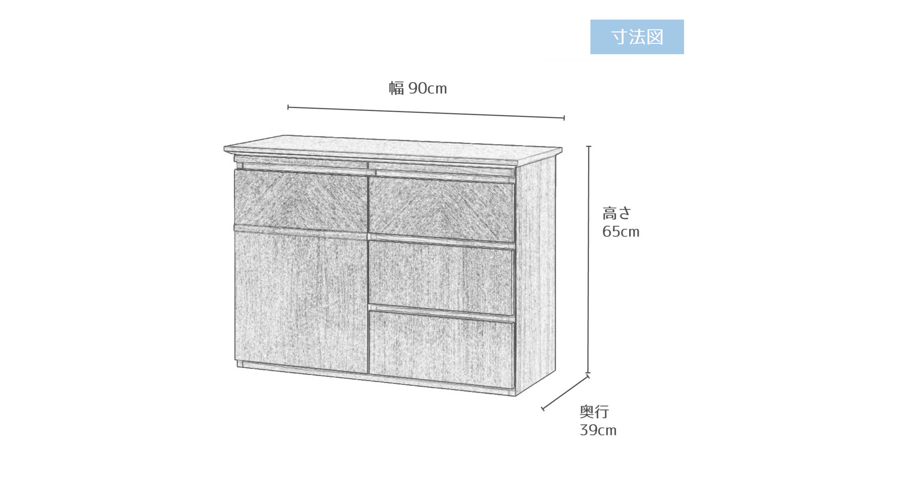 上置台 綾 ＷＩＤＥ900