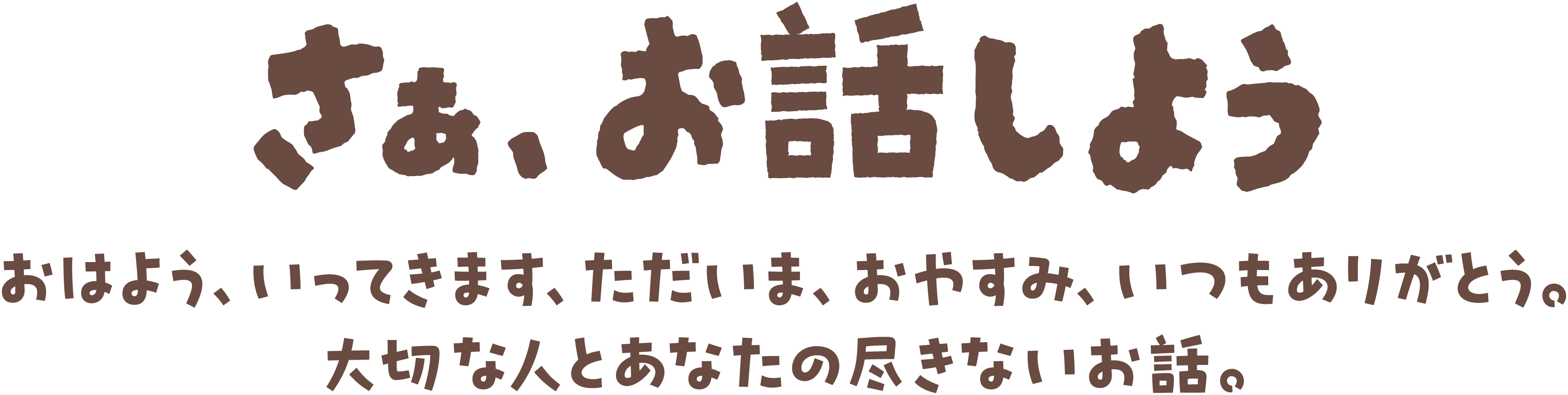 【線香】<ディズニー> インセンス かおりでおやすみ