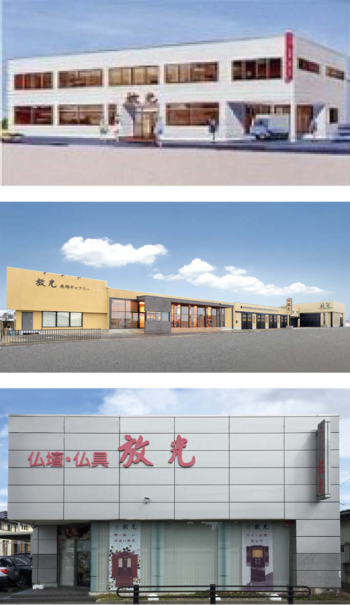 お店案内
