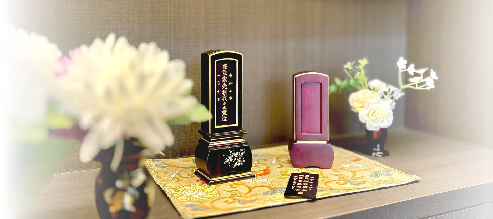 【回出塗位牌】優雅風桜回出と花