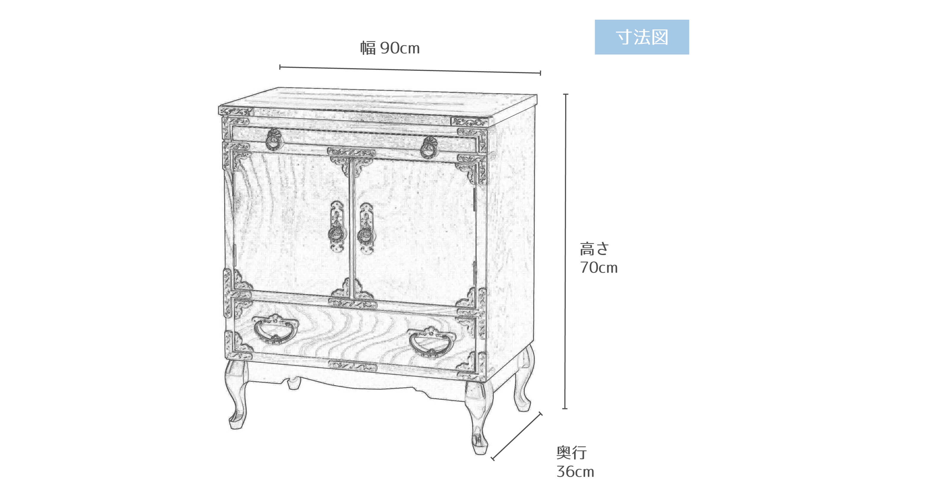 仏壇専用台】 岩谷堂 仏壇台：H78cm W65cm D40cm