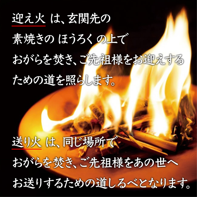 麻がら